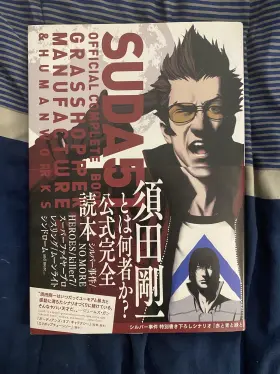 Suda51 Grasshopper Manufacture Official Complete Book Ghm And Human Works Japanese Import