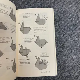 Kodansha 784770020277 Origami In English Bilingual Books By Makoto Yamaguchi Paperback The #3