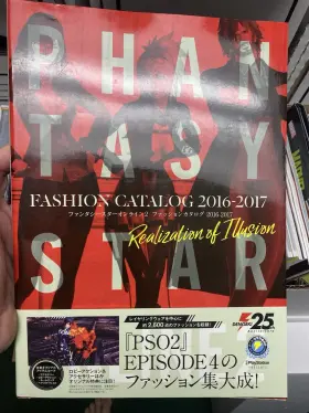 Pso2 Phantasy Star Fashion Catalog 2016-2017