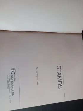 1878-1957 Robert Stamos April 23 - May 24 1986 Kouros Gallery Nyc Art Exhibition Catalog #3