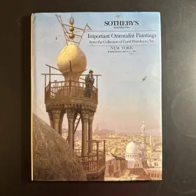 25a1014 Sothebys Important Orientalist Paintings Hc Catalog May 1985 Coral