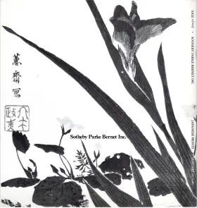 Sale-4524y Sothebys Auction Catalog Of Japanese Prints January 17 1981 Art Sale 4524y #2