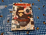 Bathing E-mook Book 2022 Autumn Winter Edition W/ Bapex Clock New. Fixed Price $79.99.