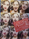 Rare Coach Poppy Purse Catalog Ali Michael Lookbook Fashion Booklet 2010 Htf. Fixed Price $65.95.
