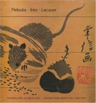 Sotheby's Ny Catalog: April 19, 1980, Netsuke - Inro Lacquer Good Old Info. Fixed Price $11.00.