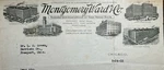 1922 Montgomery Ward Letter Vacuum Tube Order Chicago. Fixed Price $35.00.