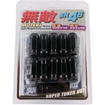 Muteki SR48 20PCS Extended Wheels Tuner Lug Nuts (open END/12X1.25/BLACK). Fixed Price $39.00.