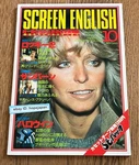 Screen English Oct 1979 Movie Magazine Farrah Fawcett Cover. Fixed Price $35.99.