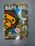 Bathing 2017 Spring Summer Bape Kids Mook Book Catalog With Tote Bag SS17. Fixed Price $109.00.