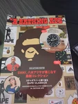 Bathing 2022 Autumn / Winter Collection With Alarm Clock Bapex E-mook New. Fixed Price $85.00.