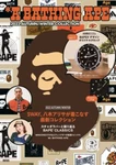 Bathing Ape 2022 Autumn/winter Collection. Fixed Price $100.00.