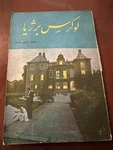 Lucrezia Borgia By Victor Hugo (50 Paperback Super Rare Book). Fixed Price $125.00.