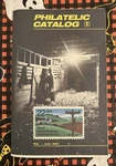 Philatelic Catalog 1985 May-june United States Postal Service Magazine Booklet. Fixed Price $8.99.