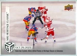 2023-24 Ud Game Dated Moments /599 #12 Nhl Heritage Classic Mint Raw (TL-7399). Fixed Price $7.71.