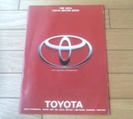 28TH Tokyo Motor Show Toyota Brochure 4500GT MR2 Sera Land CRUISER/1999 Total 32. Fixed Price $30.45.