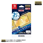 Nintendo High Hardness Lcd Protection Film (blue Light Cut) For Switch Lite. Fixed Price $23.65.