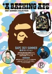 Bathing Ape 2021 Summer Collection Backpack Camouflage Japan Magazine Appendix. Fixed Price $130.49.