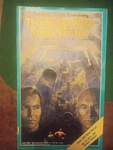 Johnson Smith Co. 1992 Things You Never Knew Existed. Fixed Price $20.00.