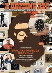 Bathing Ape(r) 2022 Autumn/winter Collection Brand Book Table Clock With Alarm. Fixed Price $70.79.