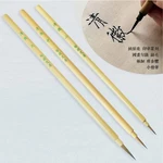 Qi Ming Wen Fang Chinese Calligraphy Brush Set Slender Gold 100% Weasel Hair. Fixed Price $57.24.
