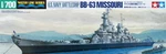 Tamiya 1/700 Us Battleship BB-63 Missouri 31613. Fixed Price $40.00.