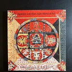 Sotheby Parke Bernet Japanese Asian Art Auction Catalog Sale #4406 1980 A251008. Fixed Price $12.88.